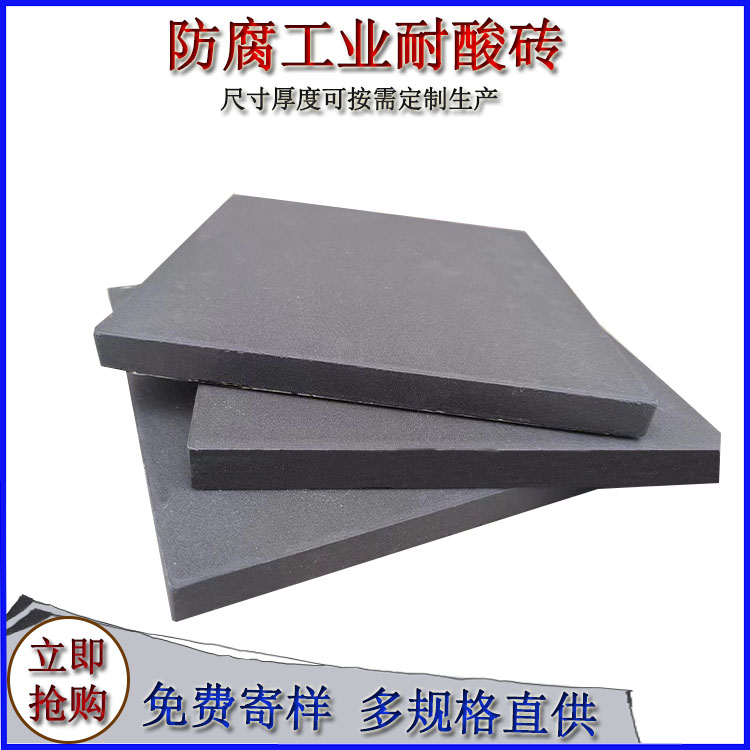 陶瓷壓延微晶板的性能特點(diǎn)有哪些？